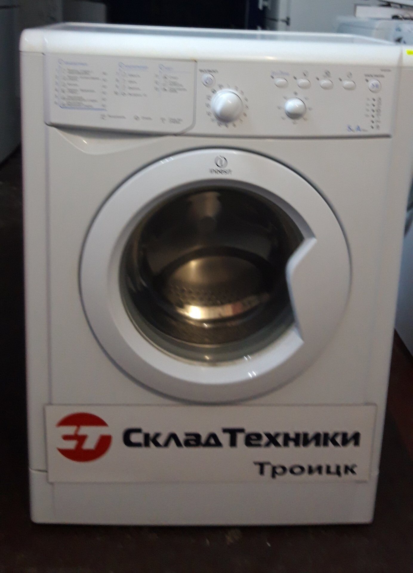 Стиральная машина Indesit IWSB 5085